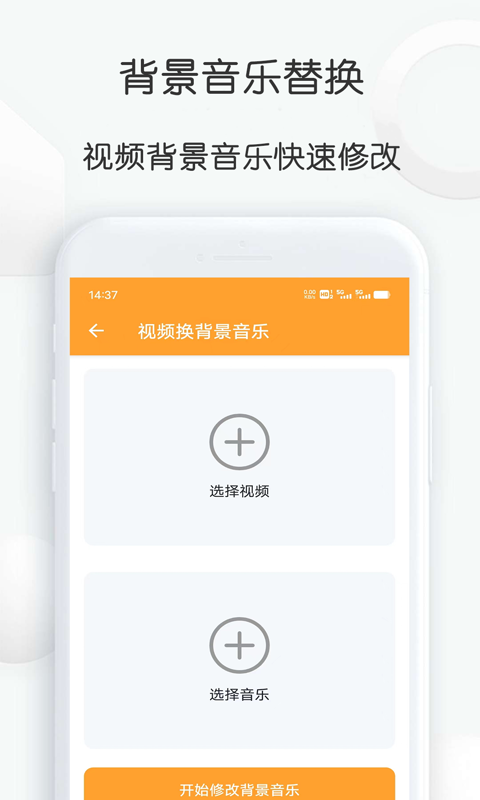 短视频搬运大师v1.24截图1