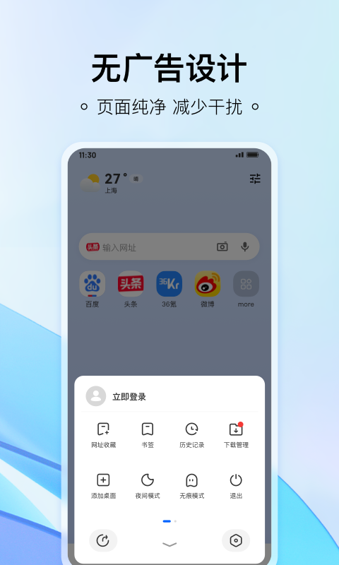 热料浏览器v1.0.2-beta02截图4