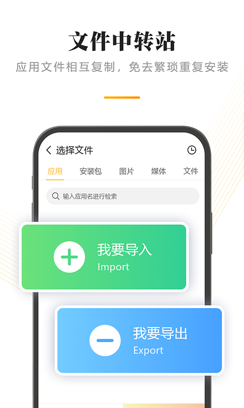 闪臣私盒v1.2.10截图3