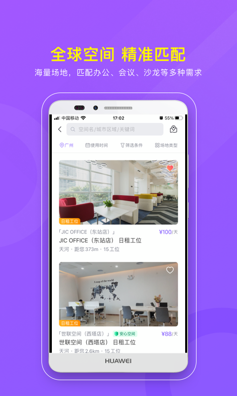 CPASSv3.2.2截图4