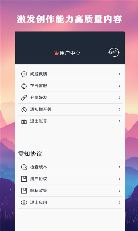 ChatGPRv2.0.2截图1