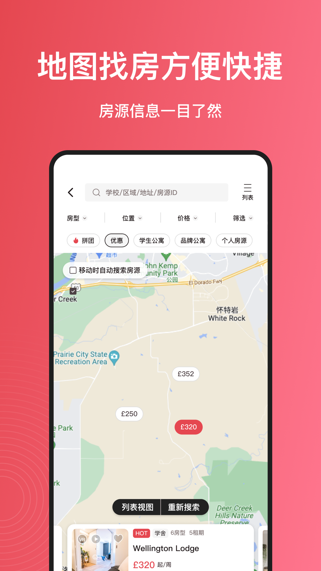 集好家v6.4.8截图3