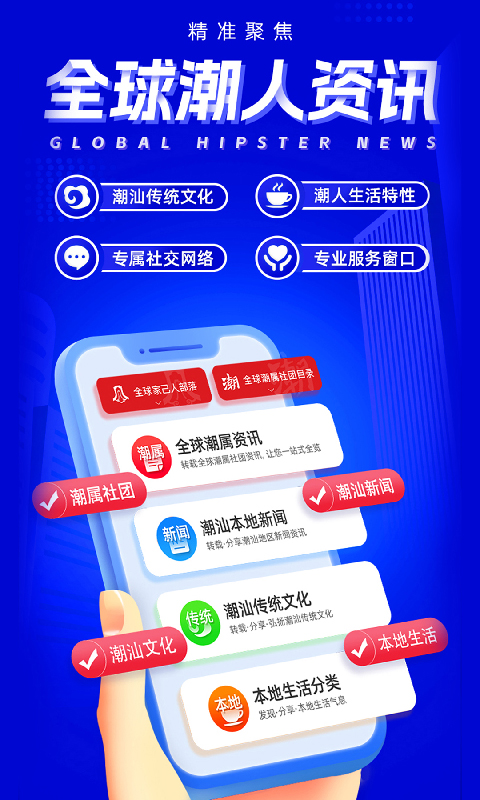 潮云信v1.0.90截图5