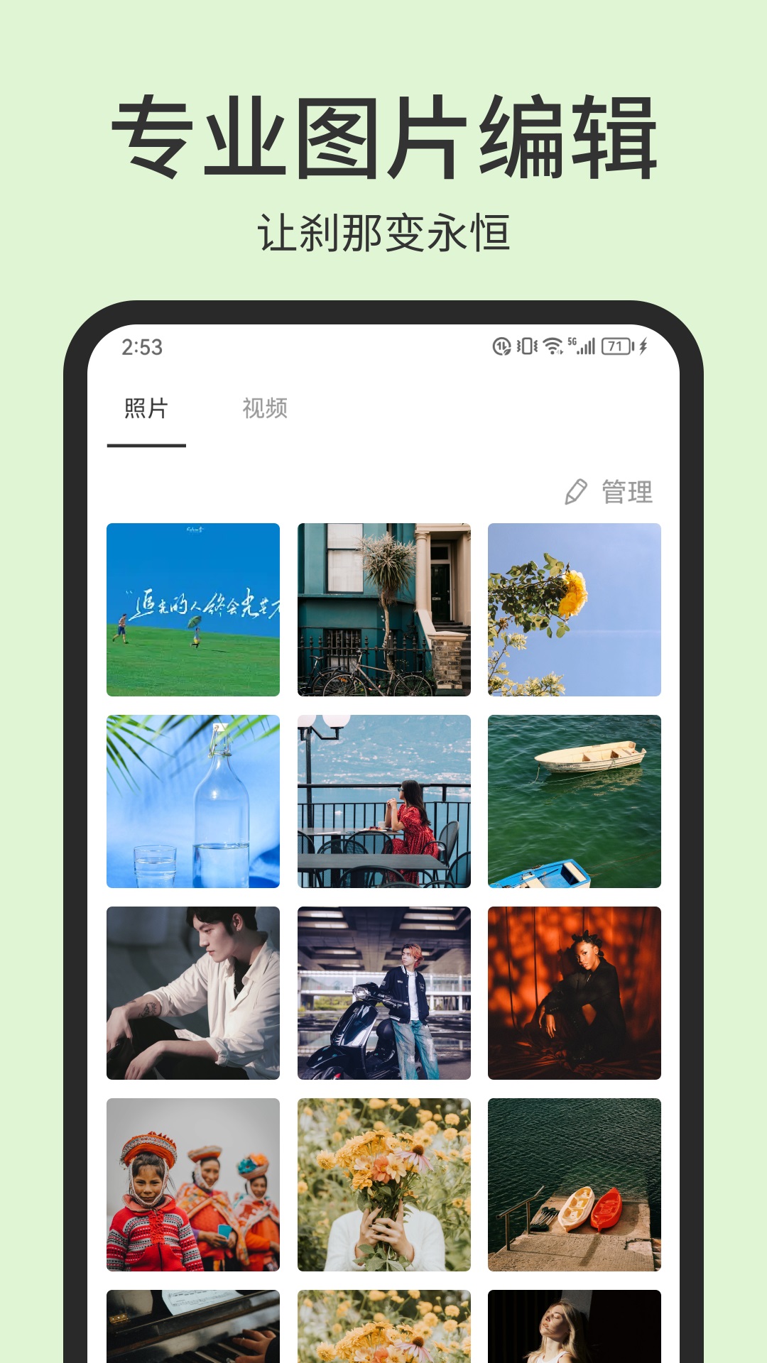 photopea图片编辑v1.1截图2