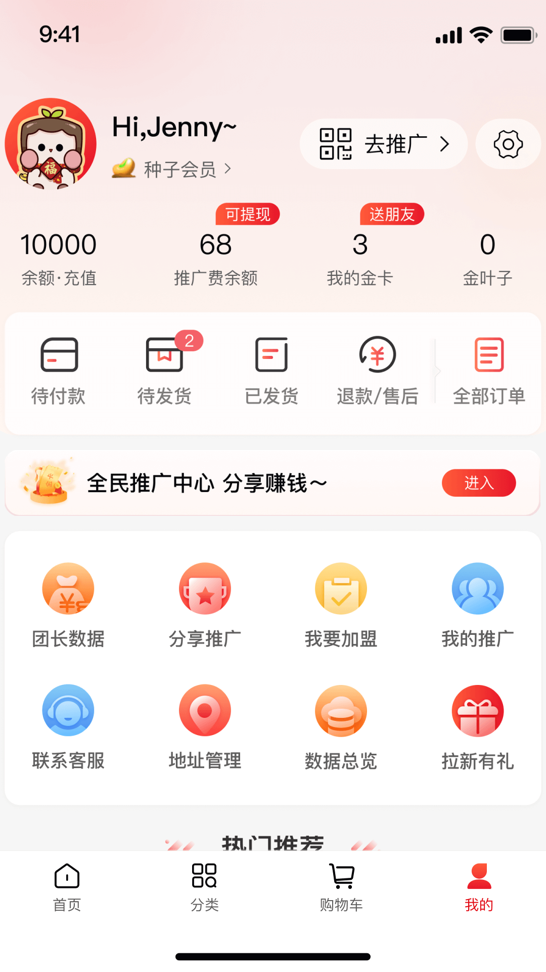 金树林v1.0.1.4截图1