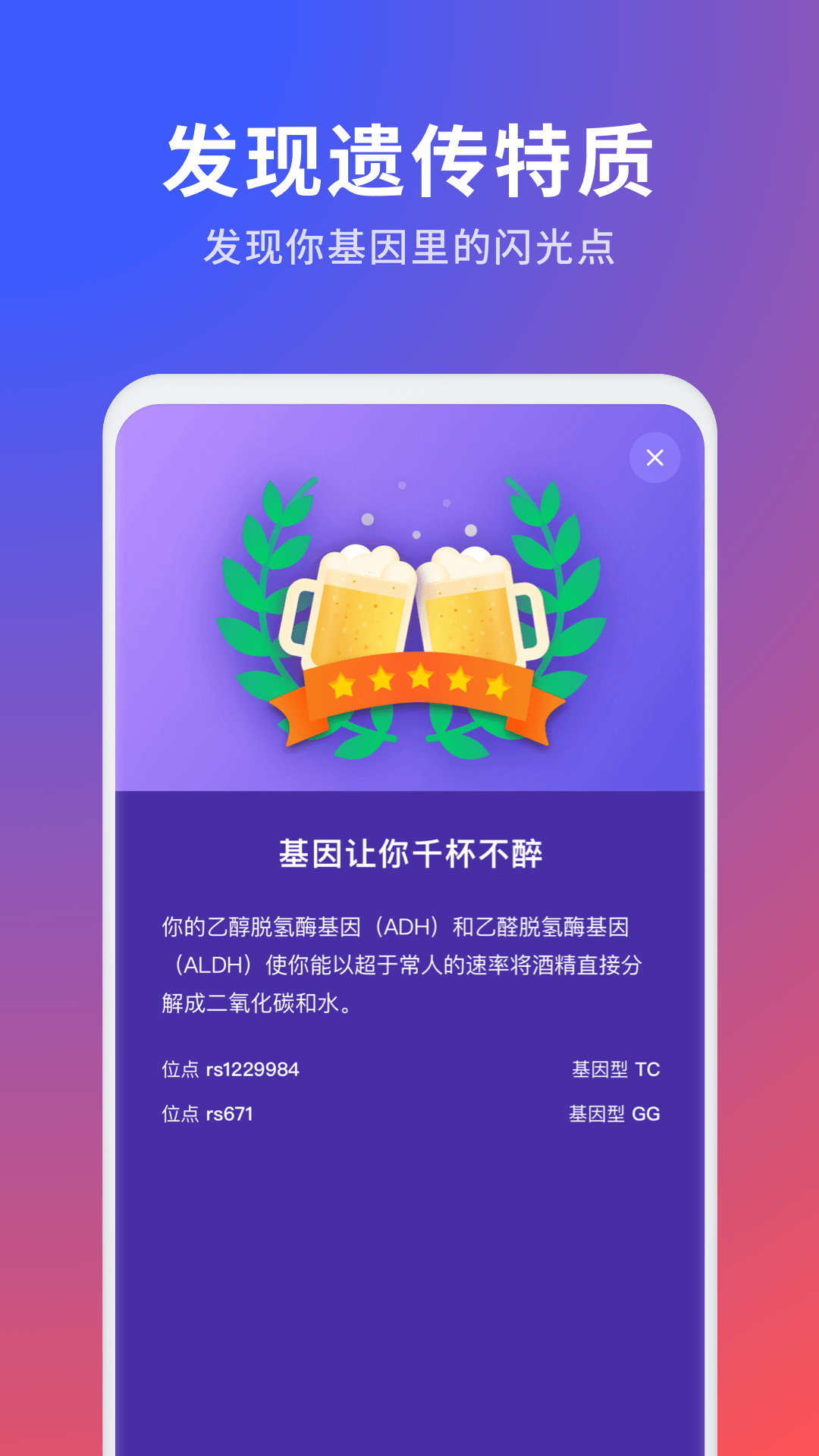 23魔方v4.1.0截图3