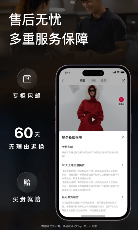 喵街v6.6.8截图2