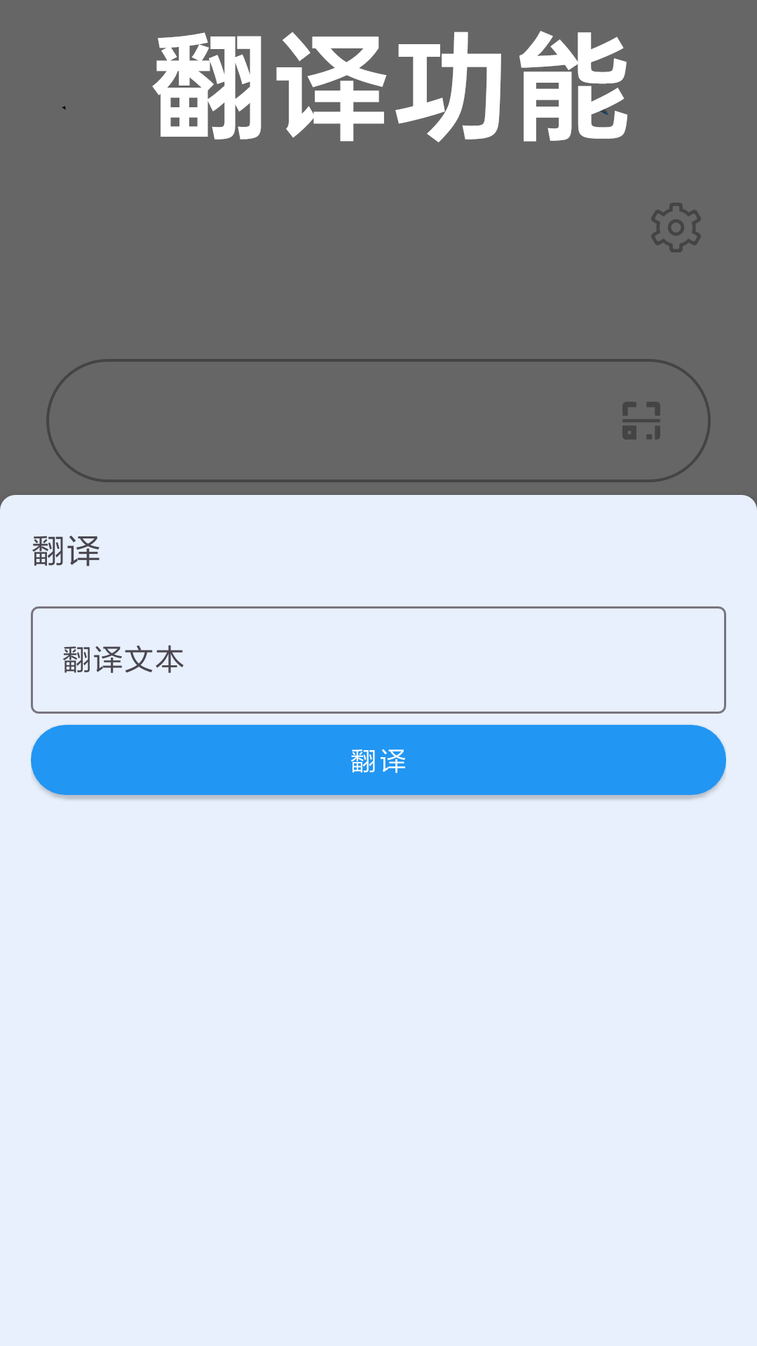 冲浪v7.3.5截图1