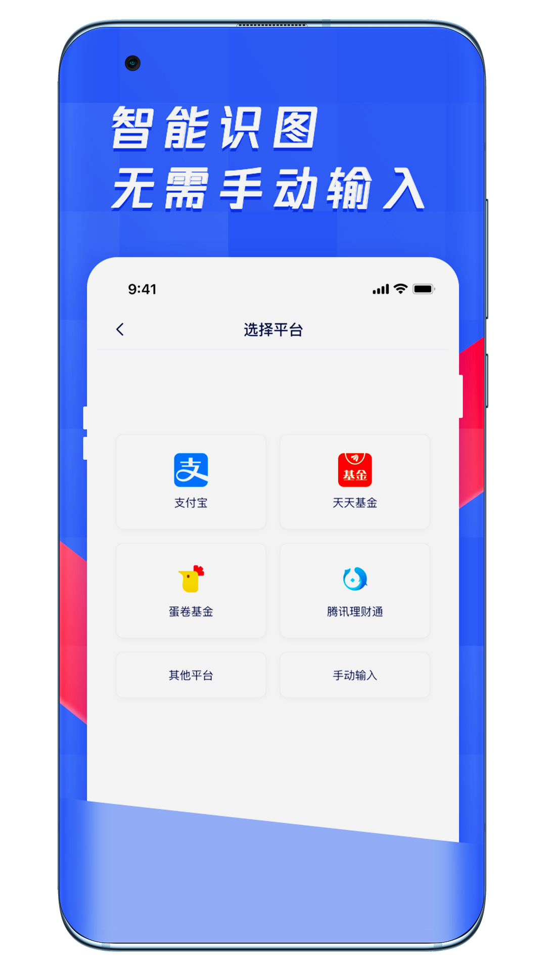 养基宝v1.2.5截图4