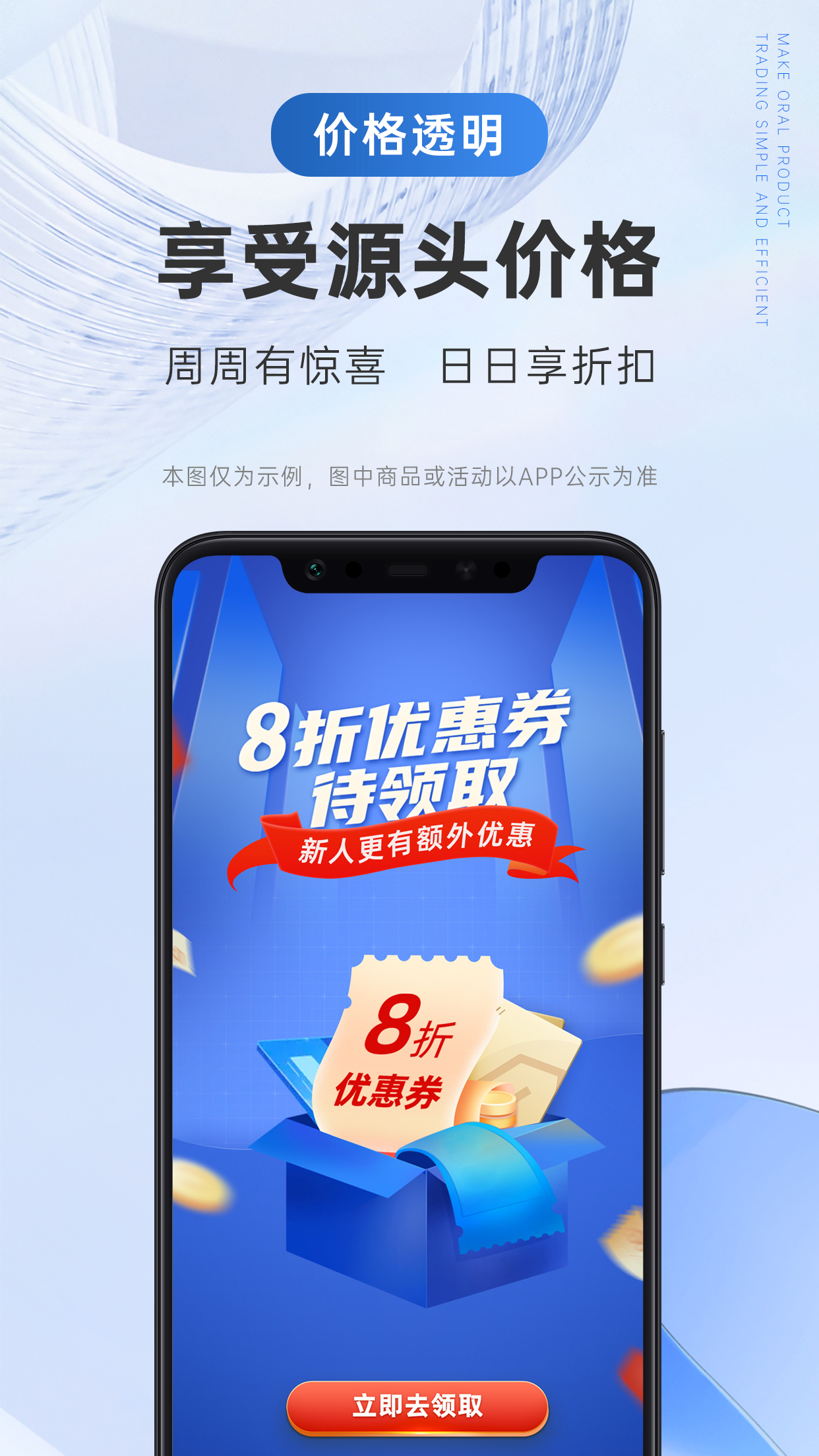 丰信牙科v2.0.5截图1