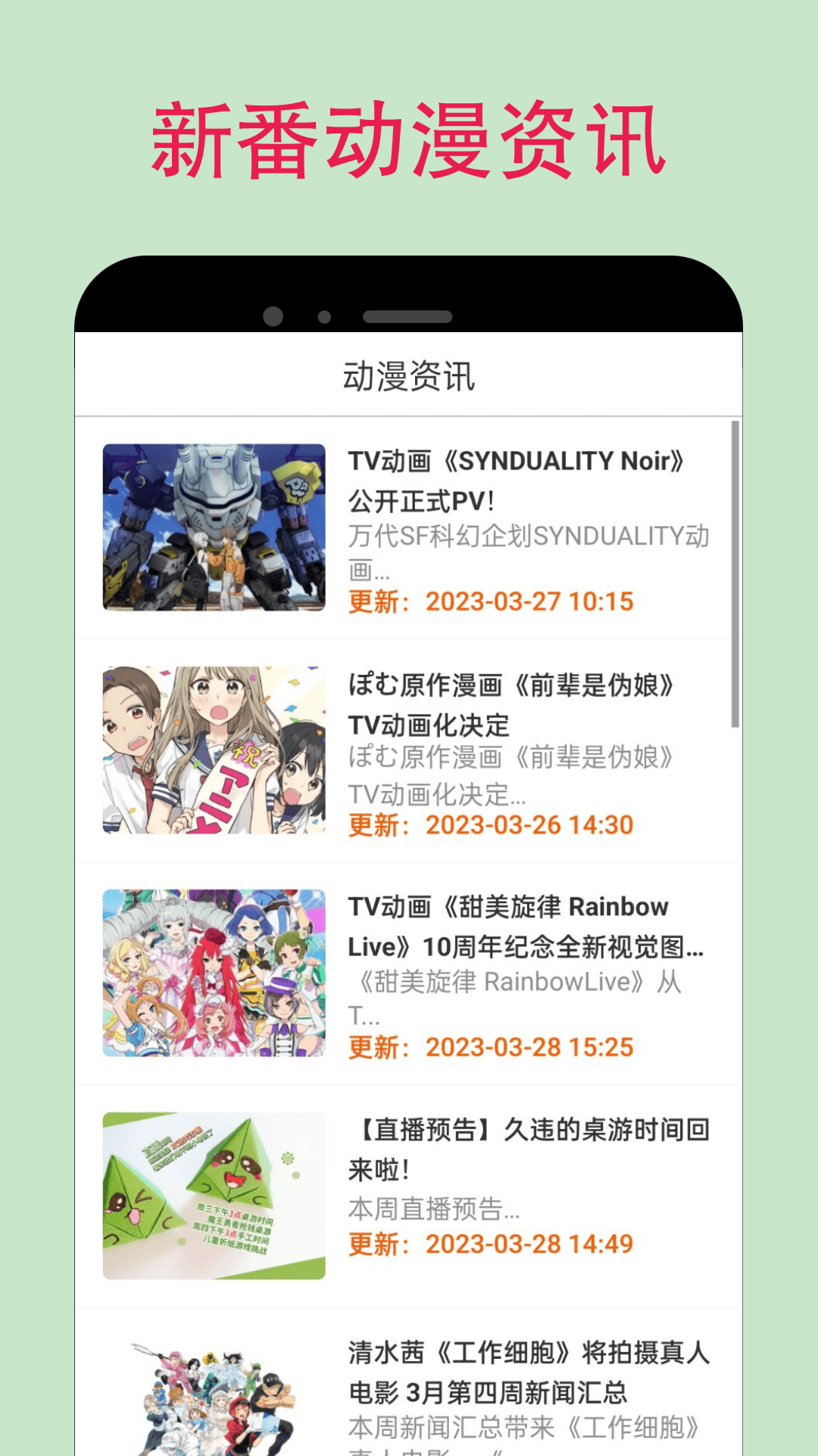 OmoFunv3.0.3截图1