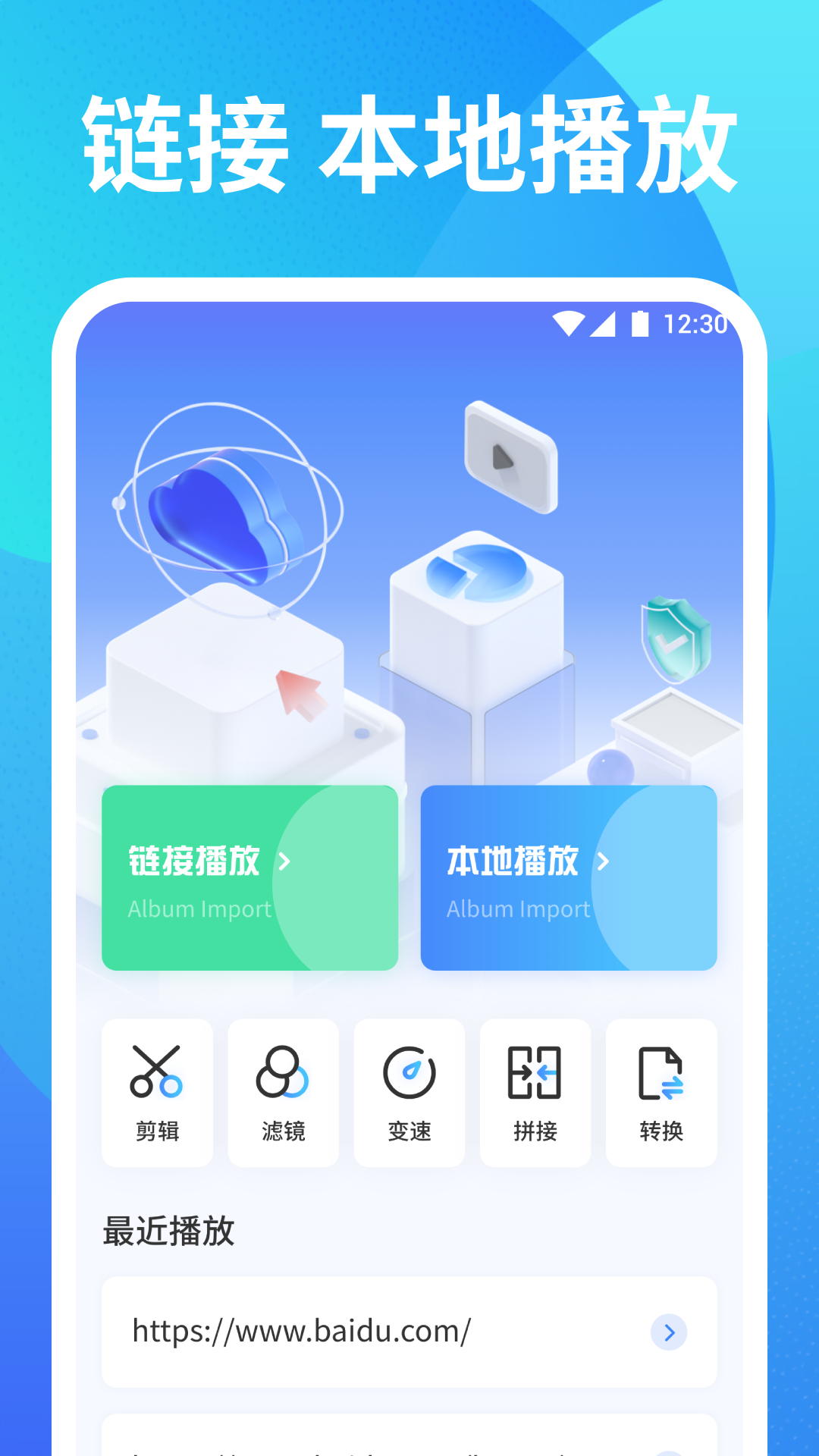 小优视频v1.1截图2