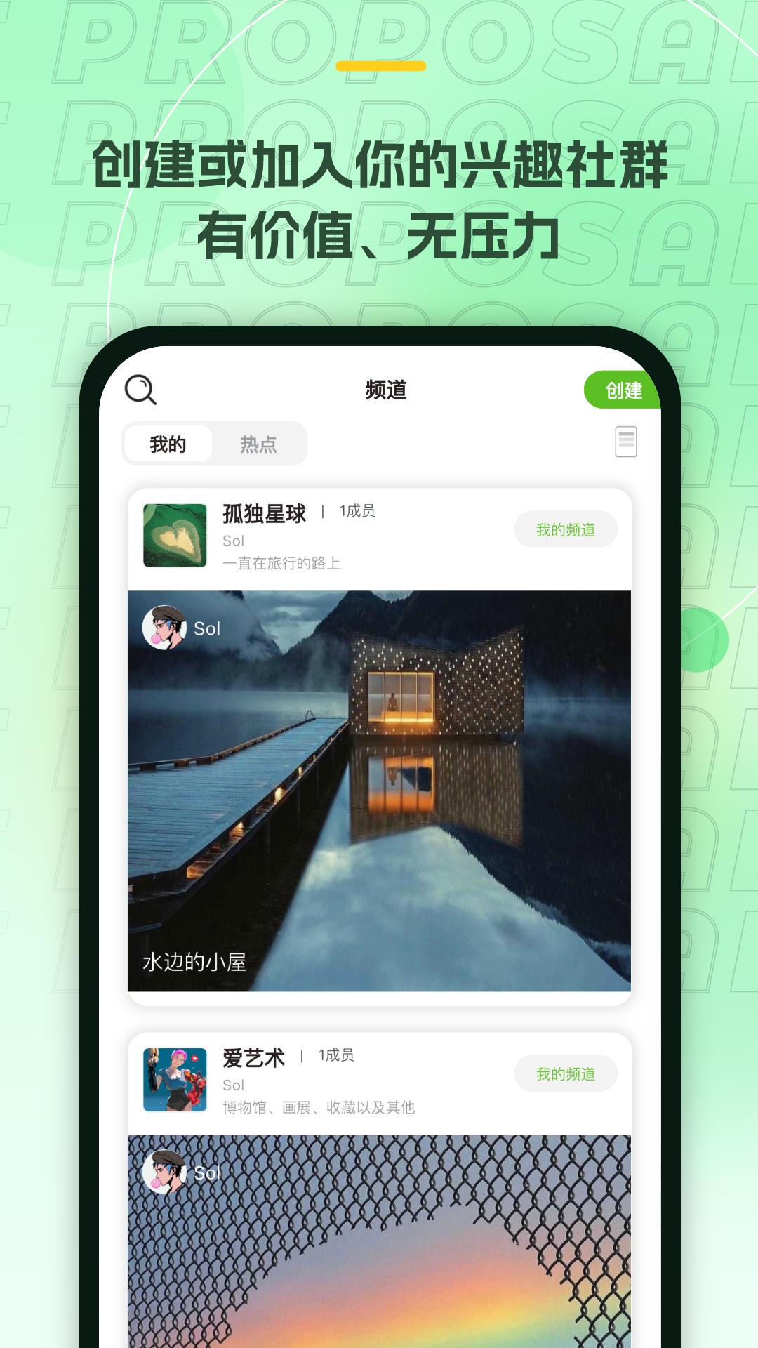 麦小记v1.2.3截图2