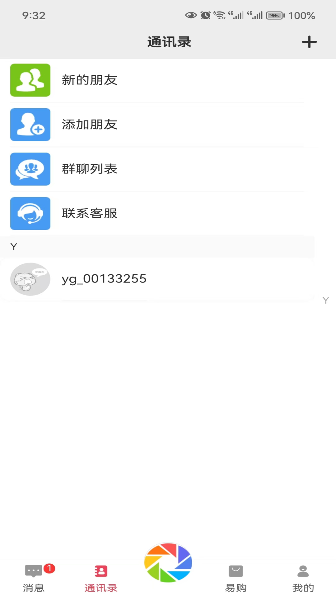 易语v2.0.28截图3