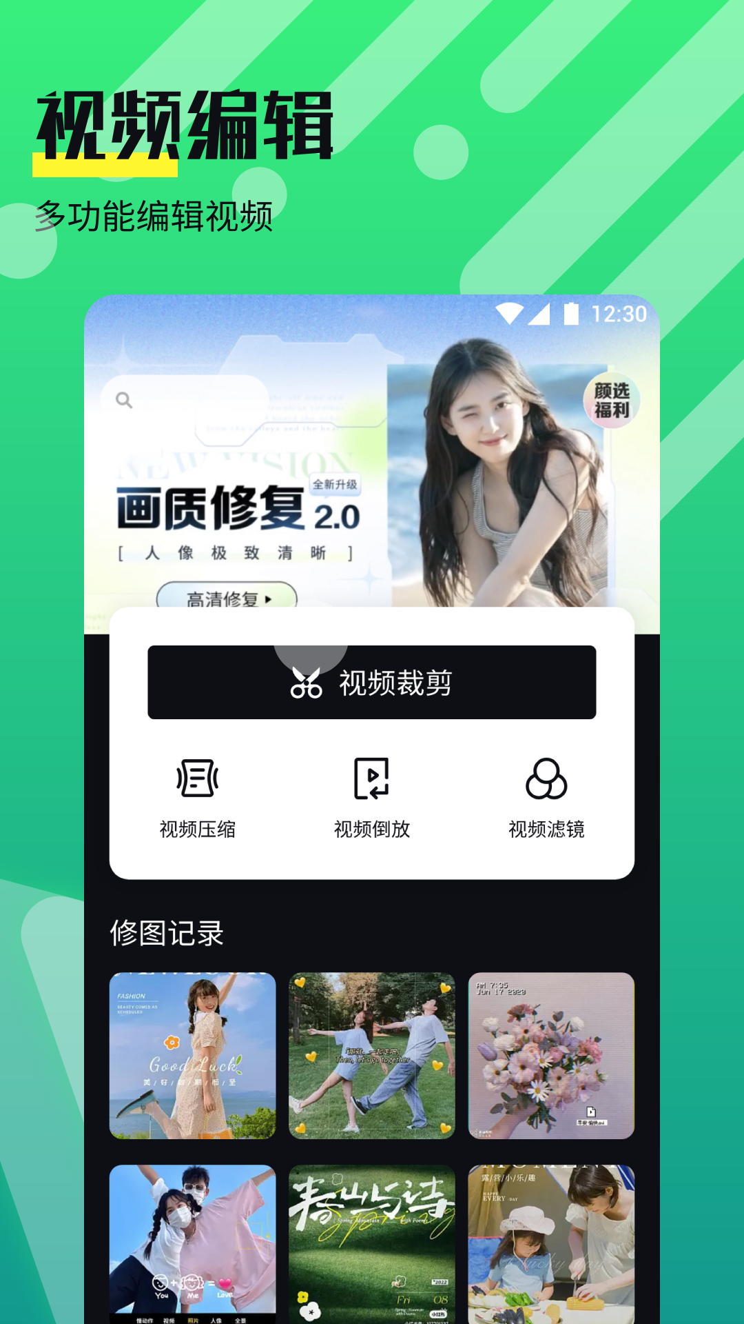 奈非视频v1.2截图1