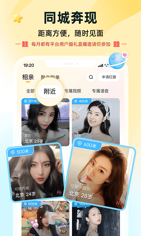 伊对v7.8.100截图1