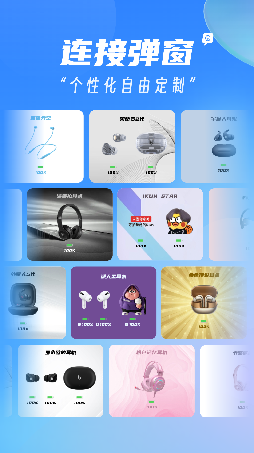 AndPodsv3.2.3截图4