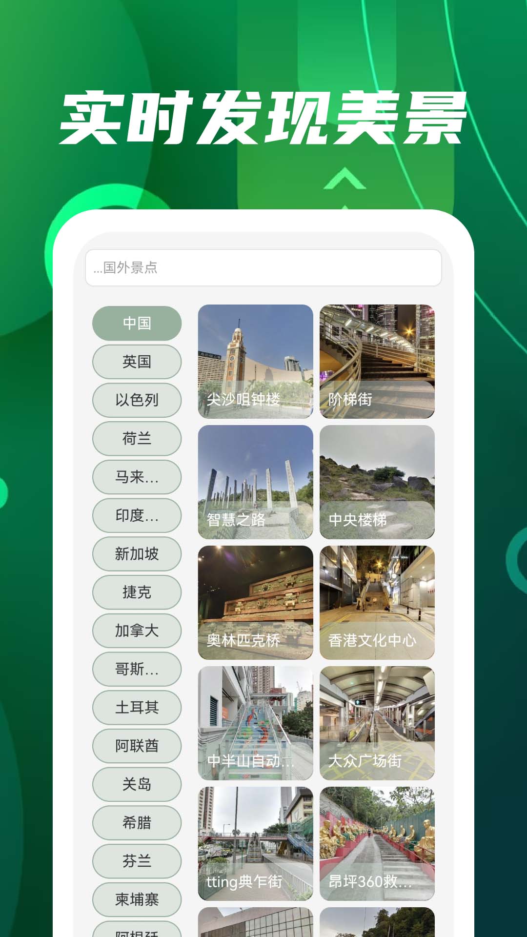 3D元地球v1.3.15截图3