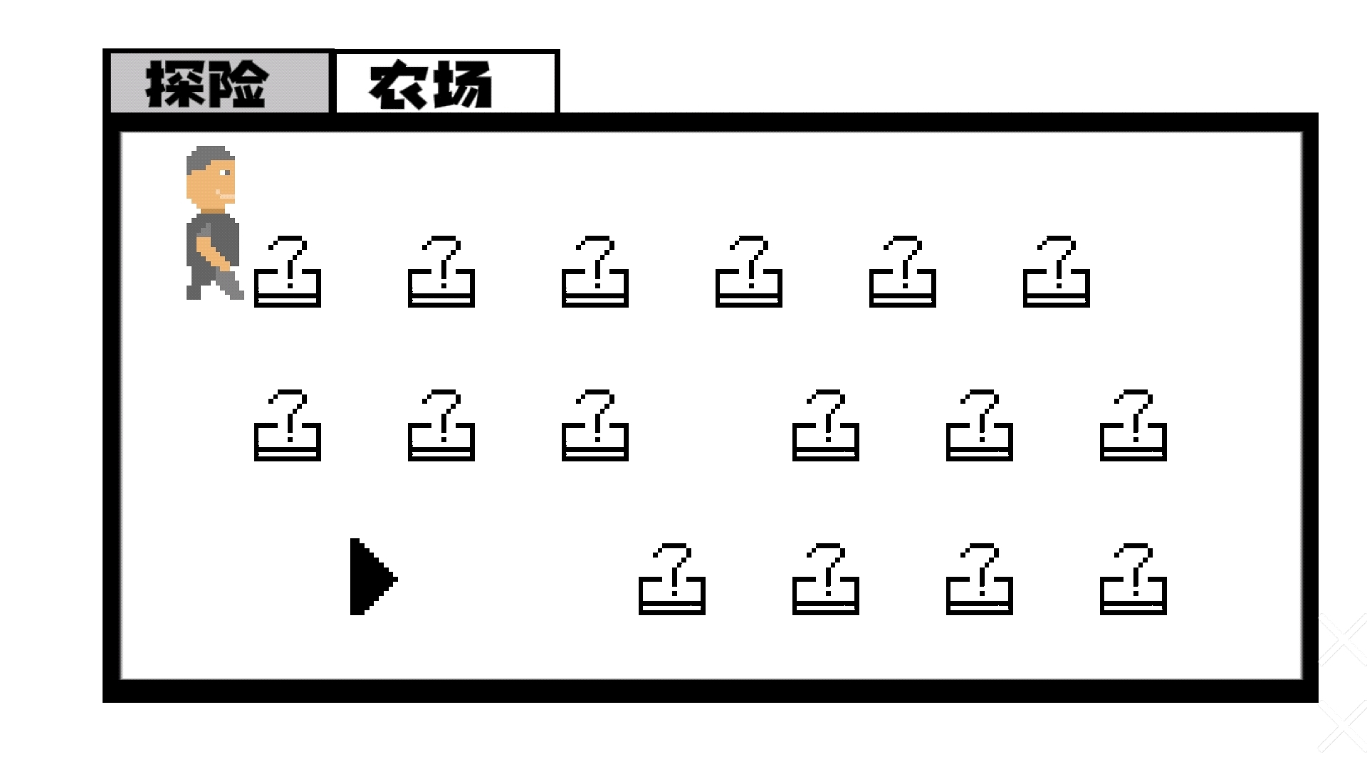 范哥大探险截图3