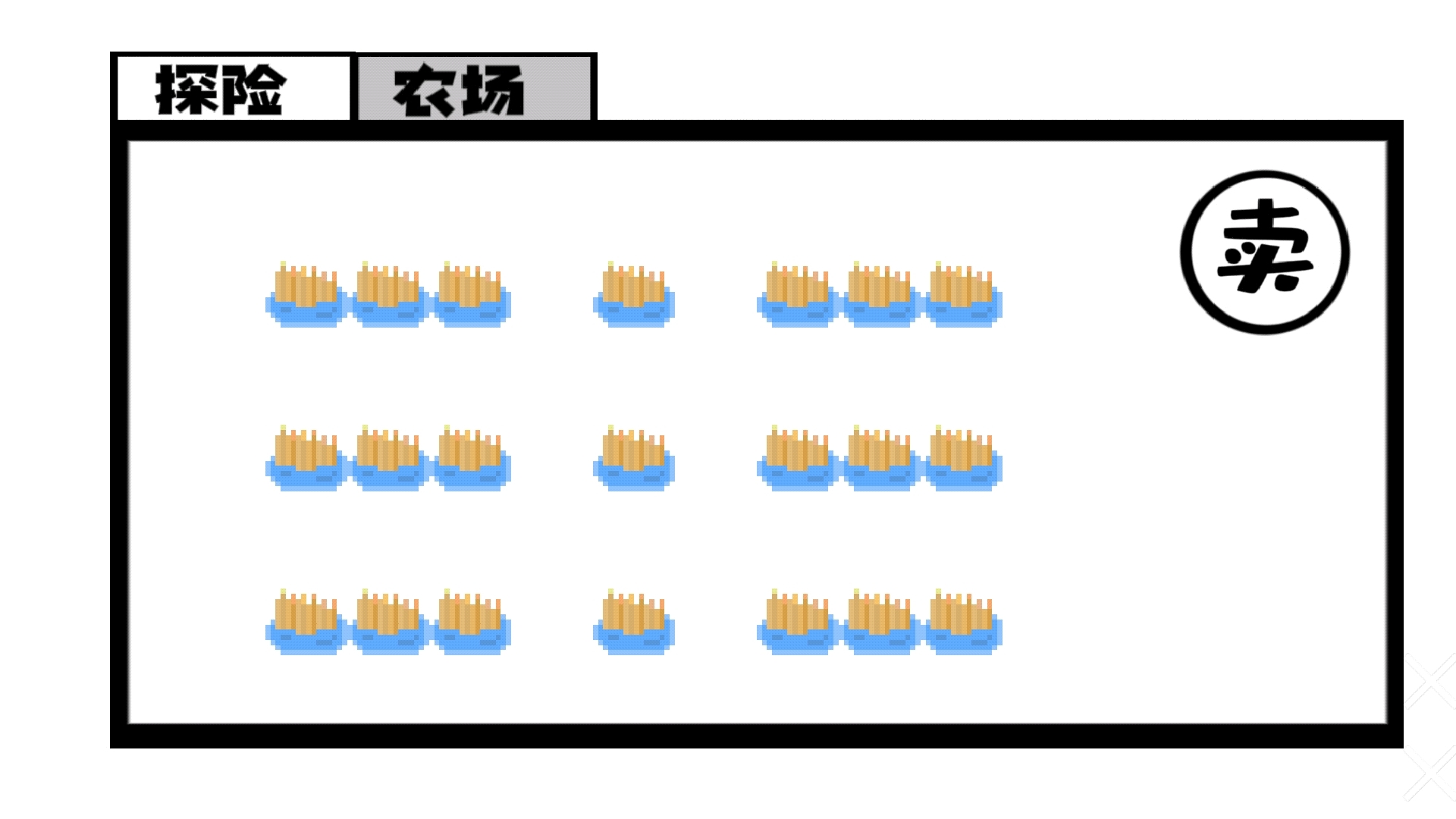 范哥大探险截图4