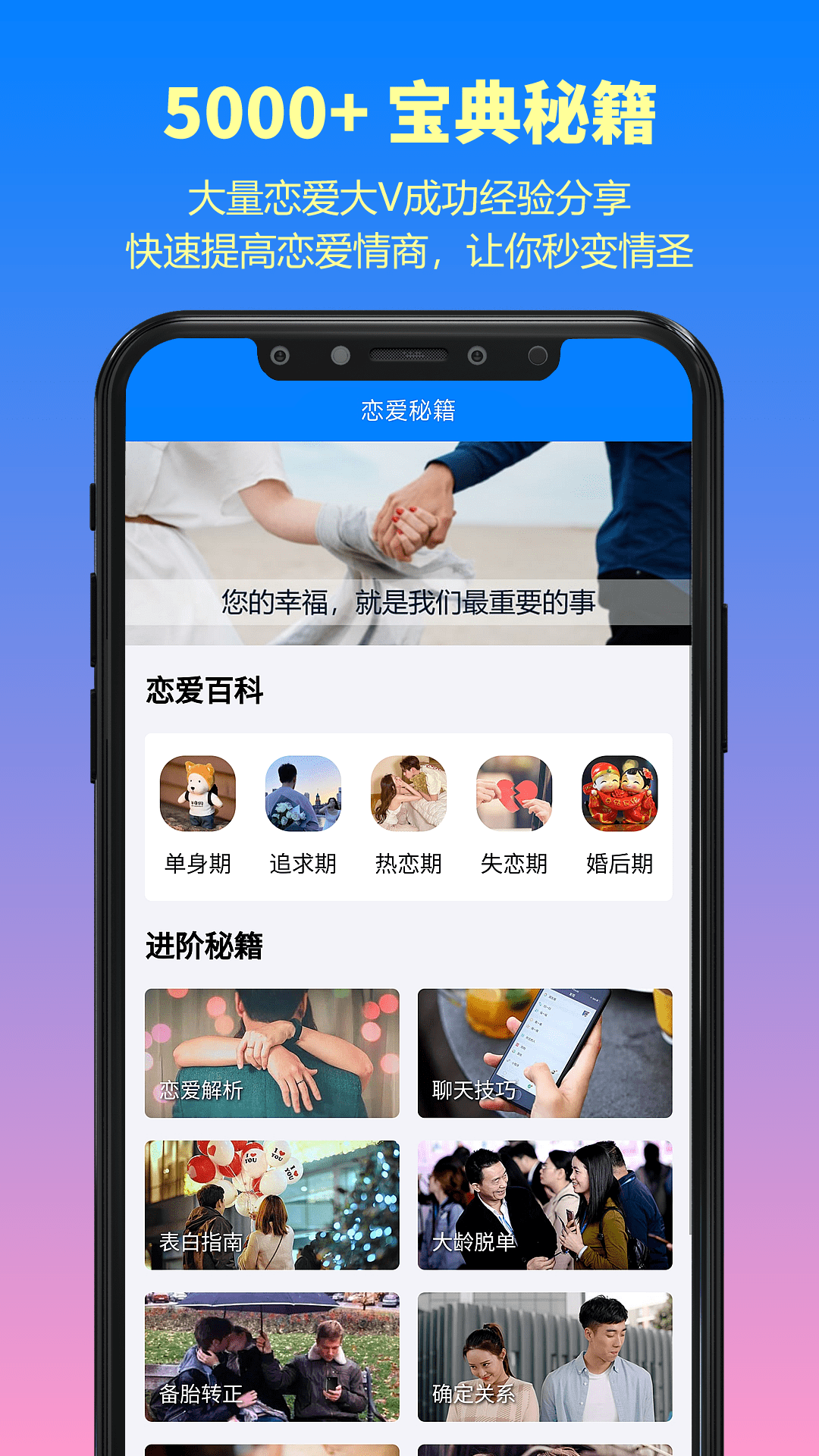 情话方舟截图5