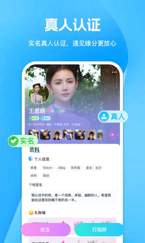 游玩v1.4.0截图2