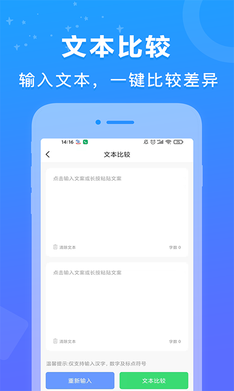 AI百科专家v1.0.1截图2