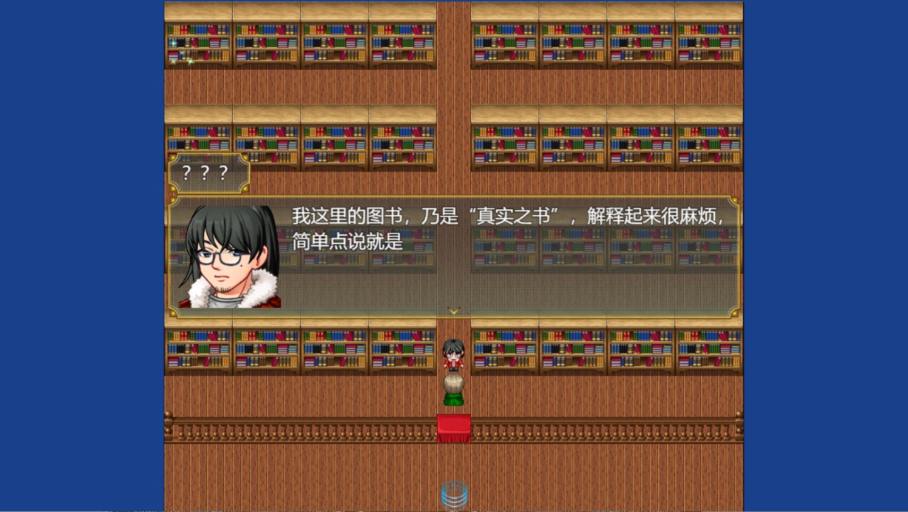 逆言之心截图2