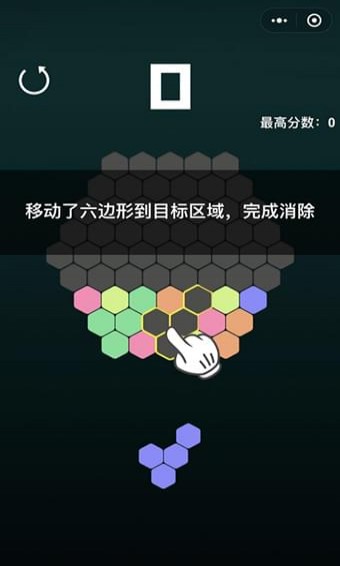 Hexa Block Puzzledom - puzzles all in one截图1