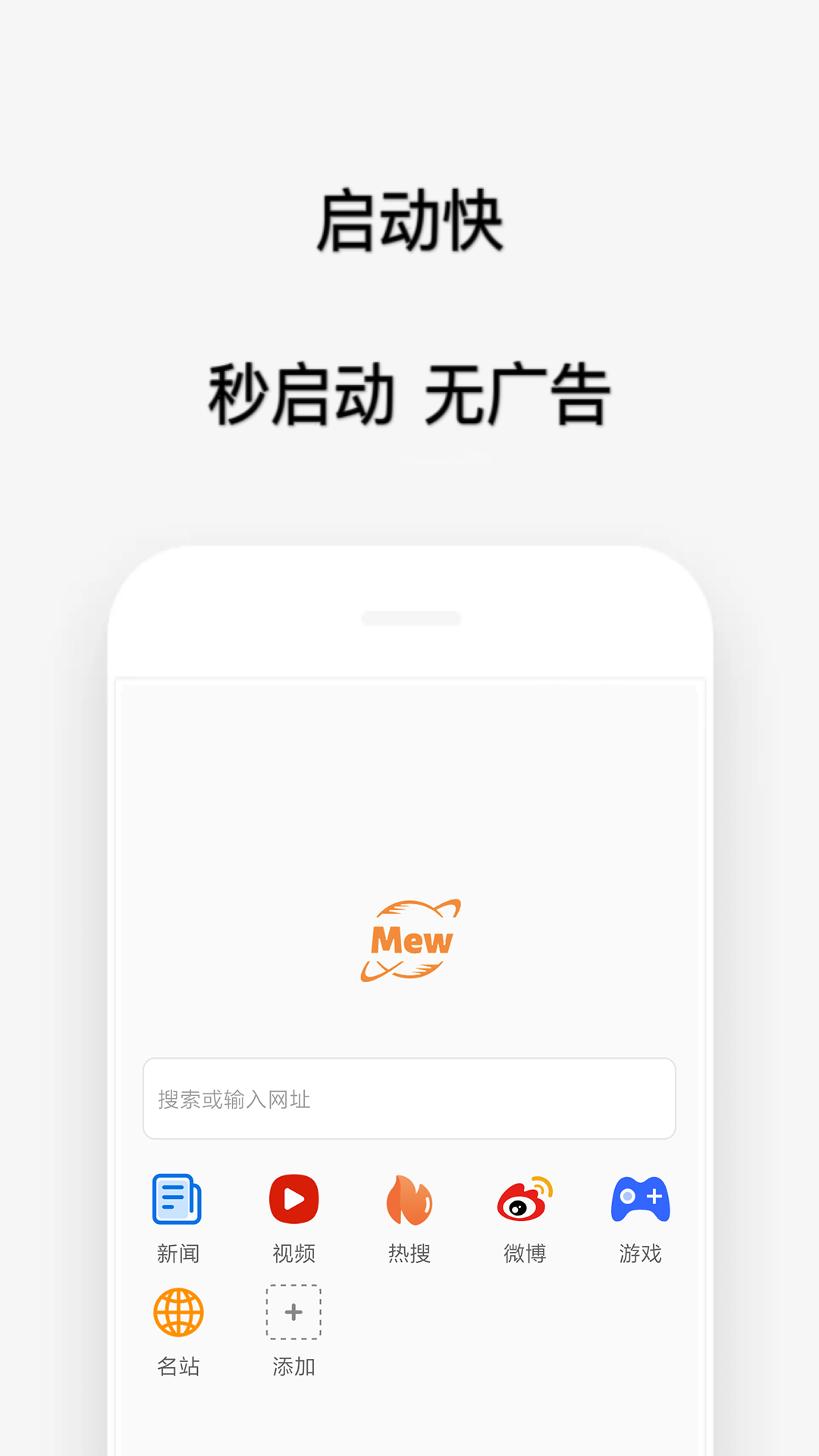 喵喵浏览器v1.2.7截图4