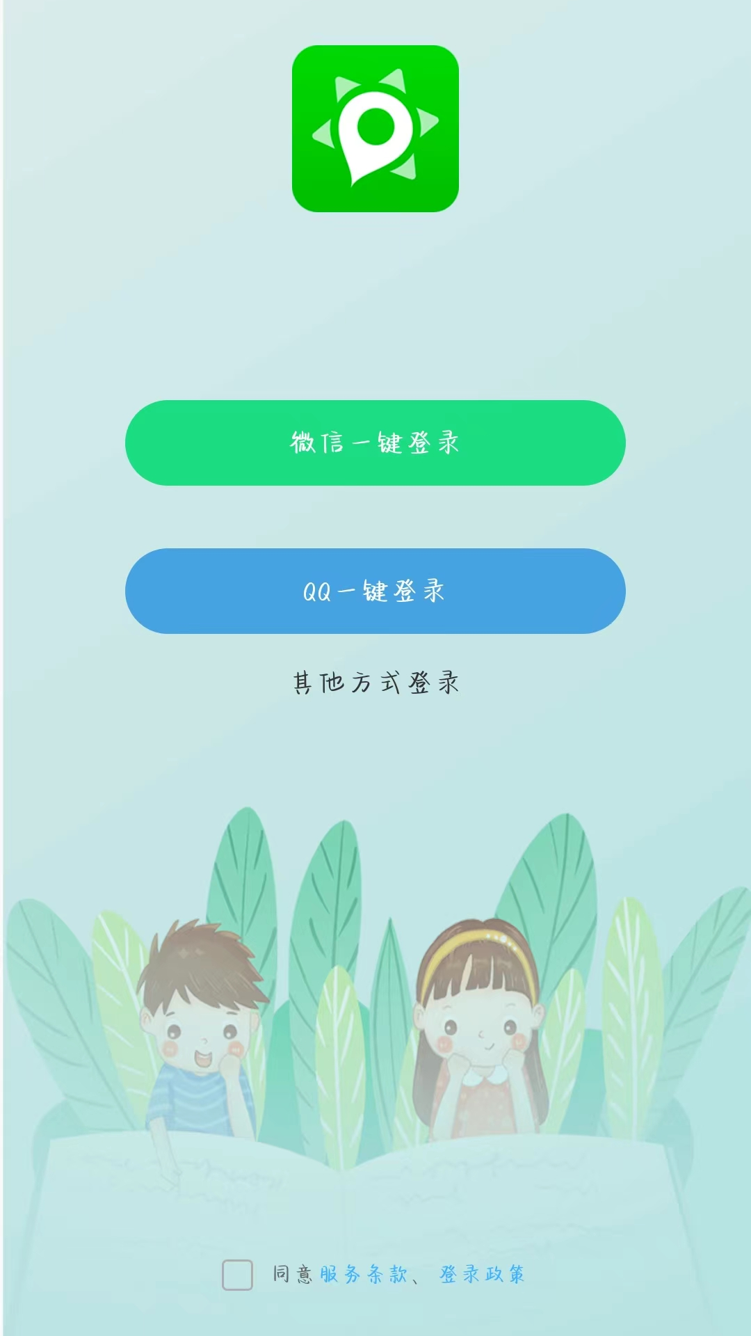 小见v4.7.7.4截图1