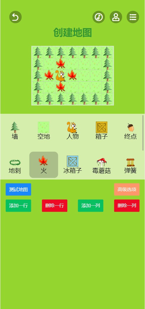 魔改推箱子截图3