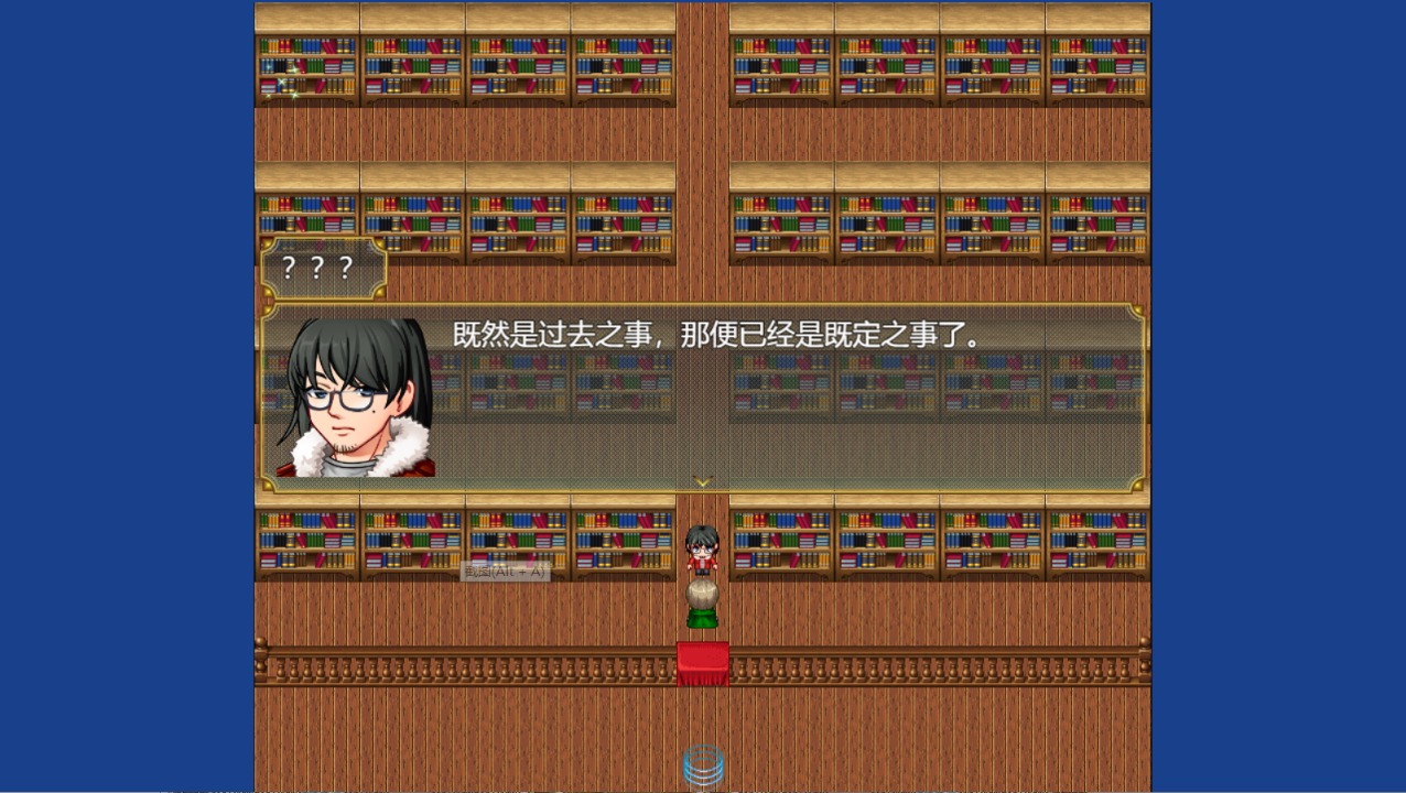 逆言之心截图3