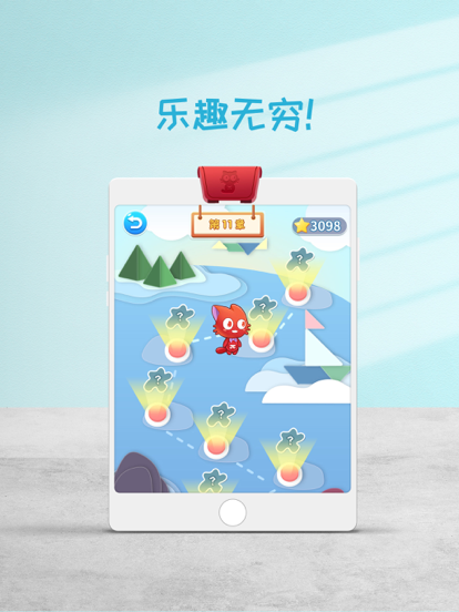 猫小派七巧板截图1