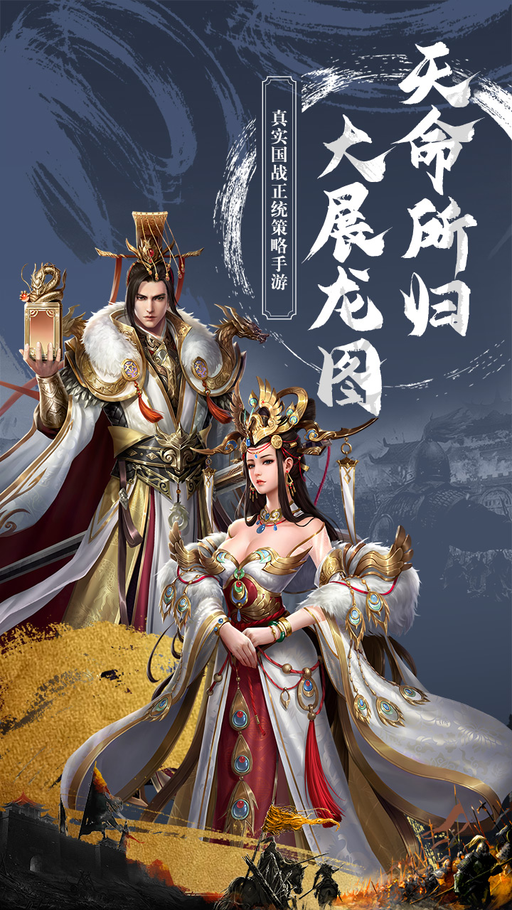 真龙王者截图5