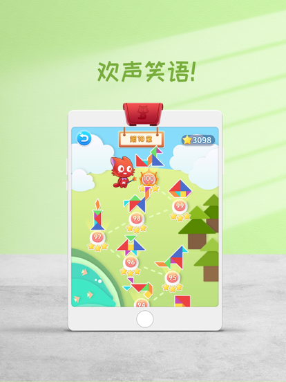 猫小派七巧板截图2