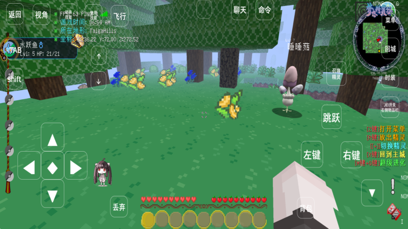 梦想精灵谷截图1