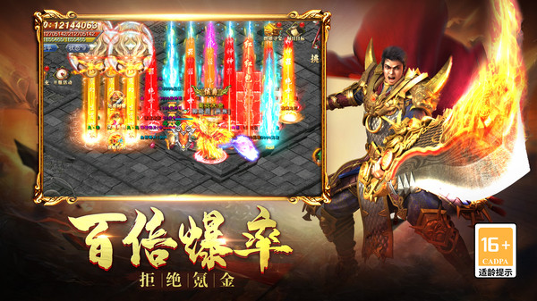 美杜莎传奇之无限刀截图3