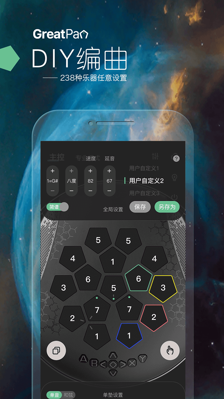 龟鼓v3.4.0截图1