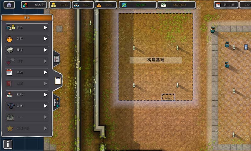 监狱建筑师截图1