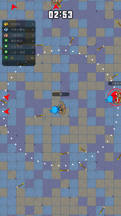射手快跑截图3