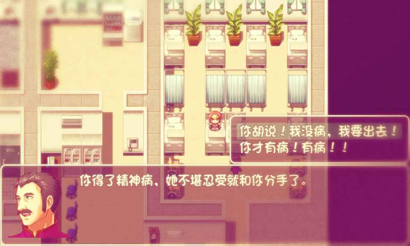 神转折我到底有没有女朋友截图3