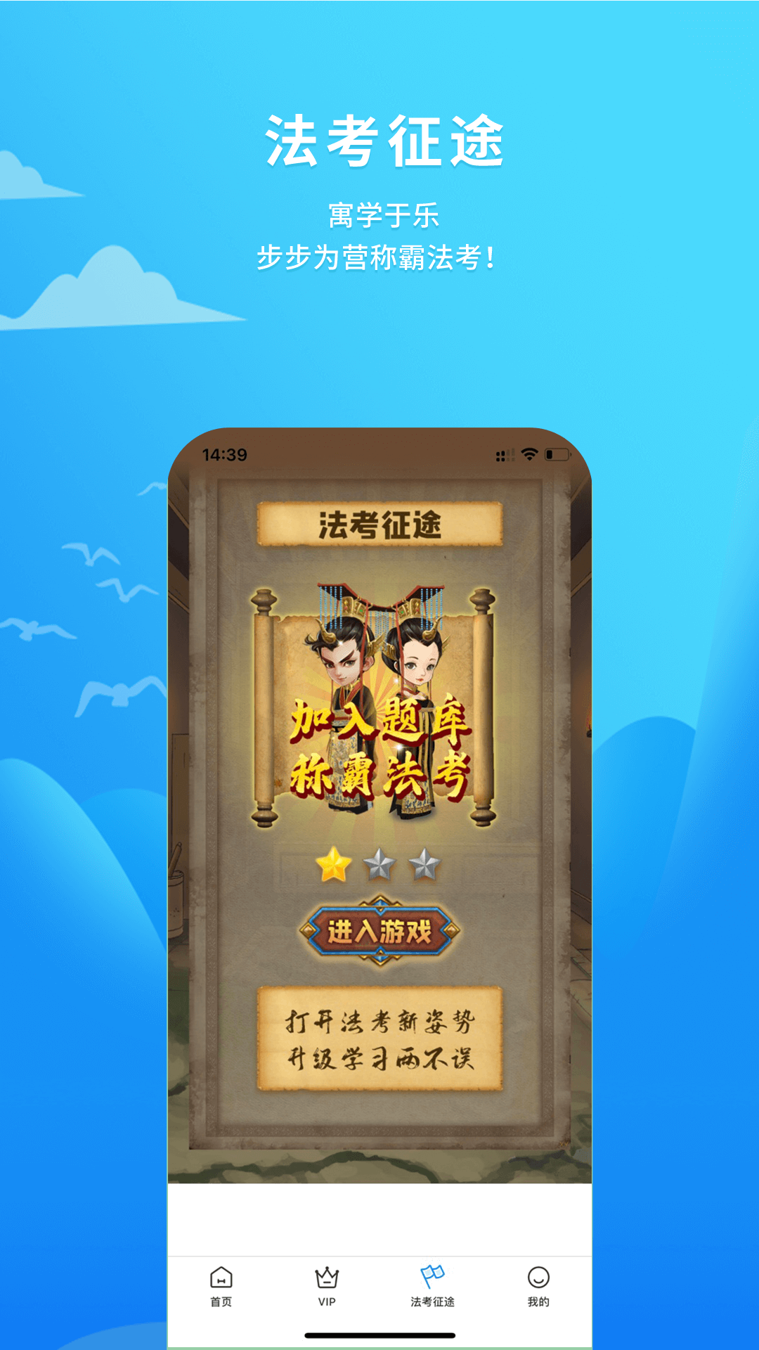 厚大爱题库v3.2.1截图1