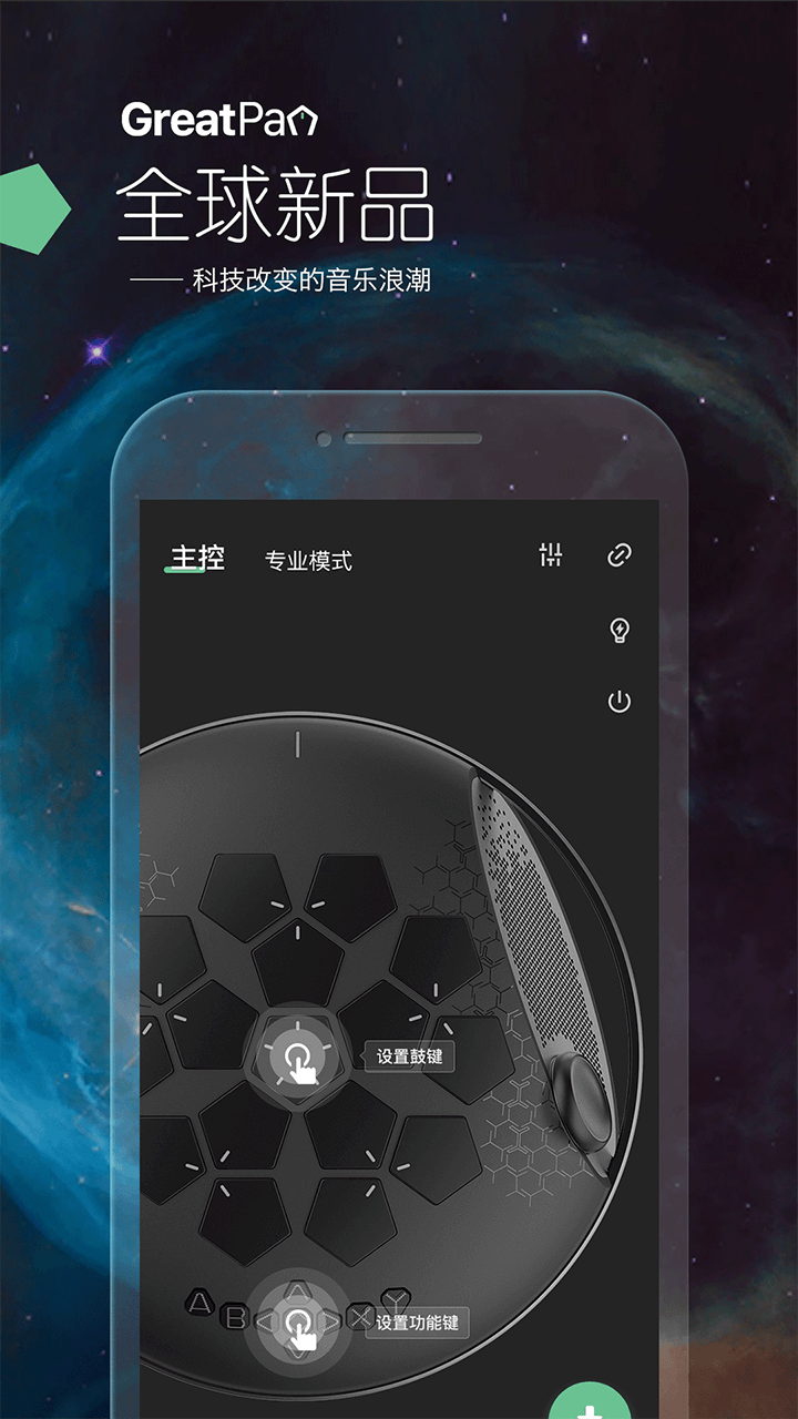 龟鼓v3.4.0截图4