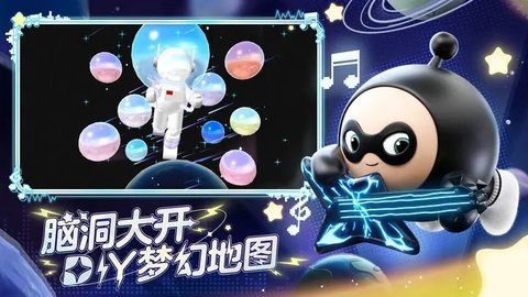 蛋仔派对蜜雪冰城截图3