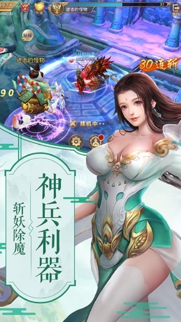 九幽星域截图3