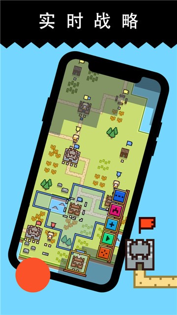 陆地与城堡截图2