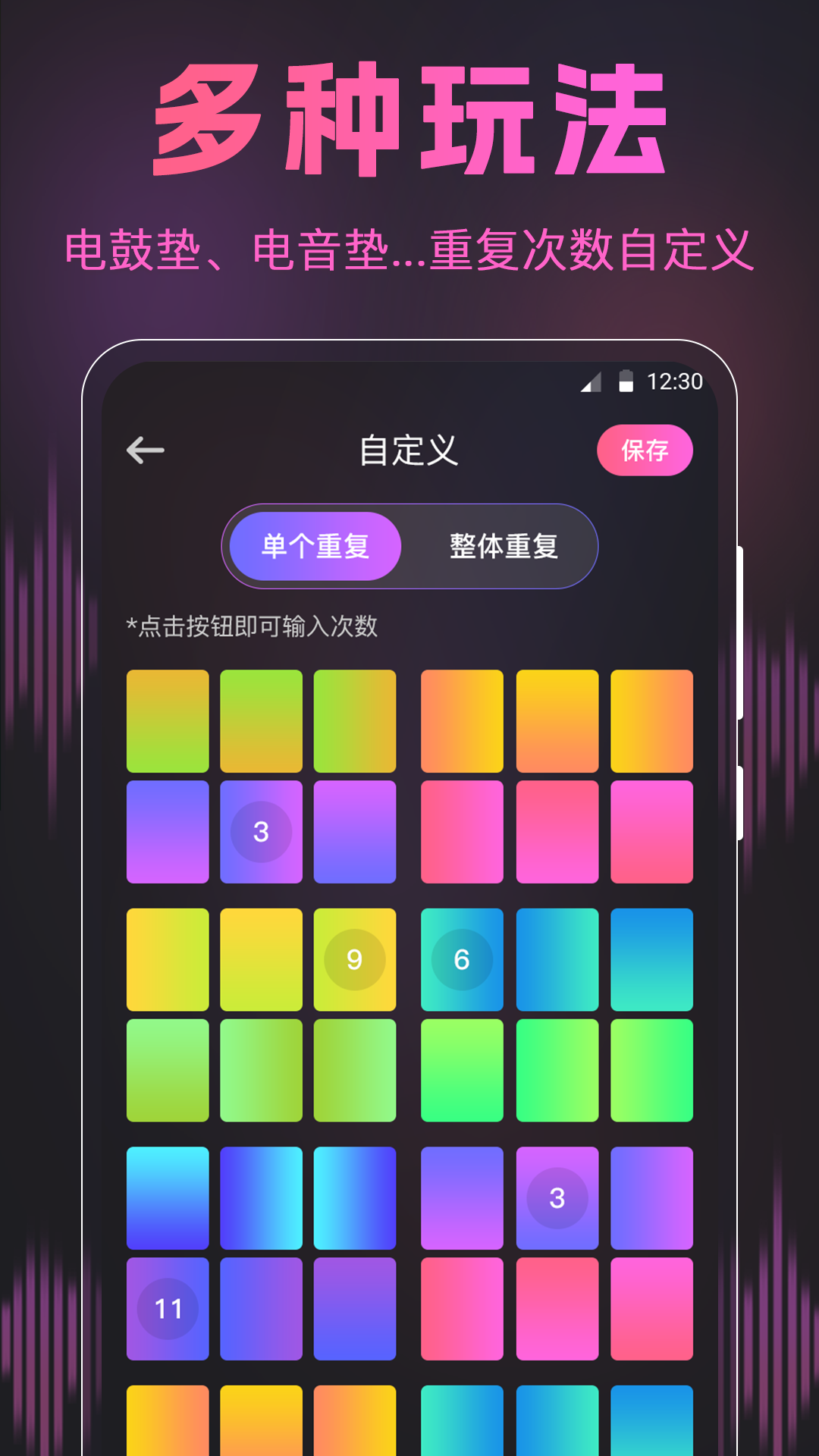 荔枝音乐秀v3.3.0704截图1