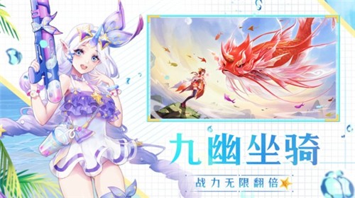 天姬变深海探险截图4