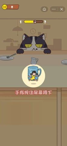 躲避喵星人截图2